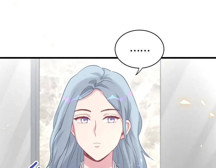 第88话 你们在聊什么？ 第73页