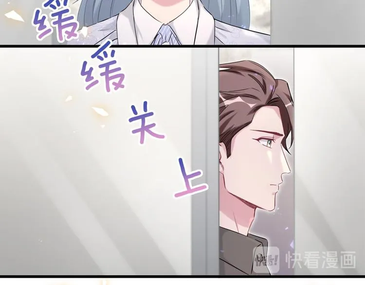第88话 你们在聊什么？ 第74页