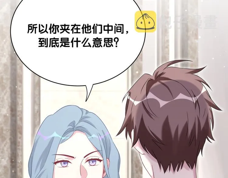 第88话 你们在聊什么？ 第92页