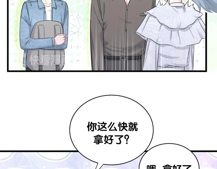 第88话 你们在聊什么？ 第106页