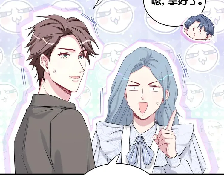第88话 你们在聊什么？ 第107页