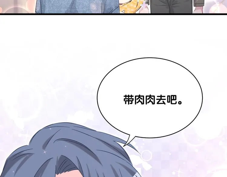 第88话 你们在聊什么？ 第132页