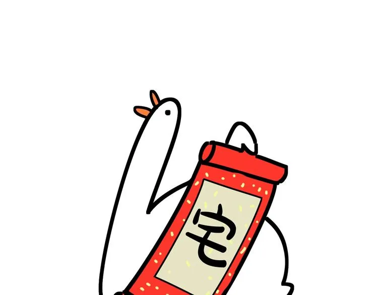 第88话 你们在聊什么？ 第145页