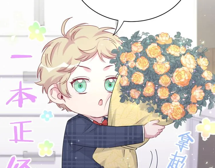 第89话 这是什么奇怪的游戏？ 第11页
