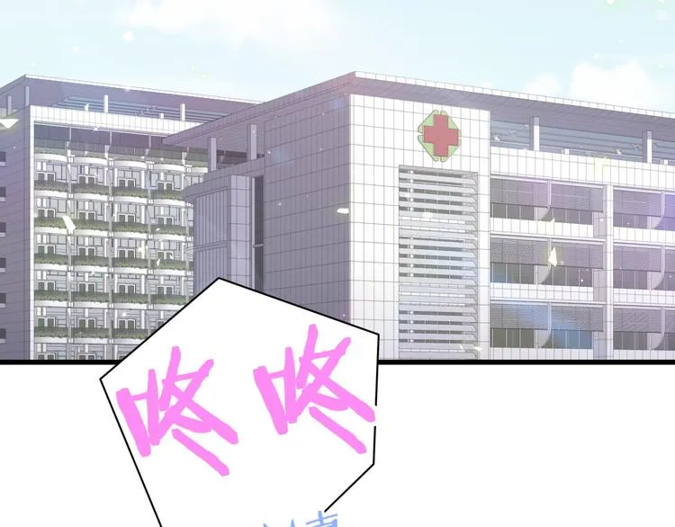 第89话 这是什么奇怪的游戏？ 第21页