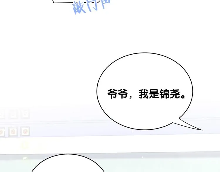 第89话 这是什么奇怪的游戏？ 第22页
