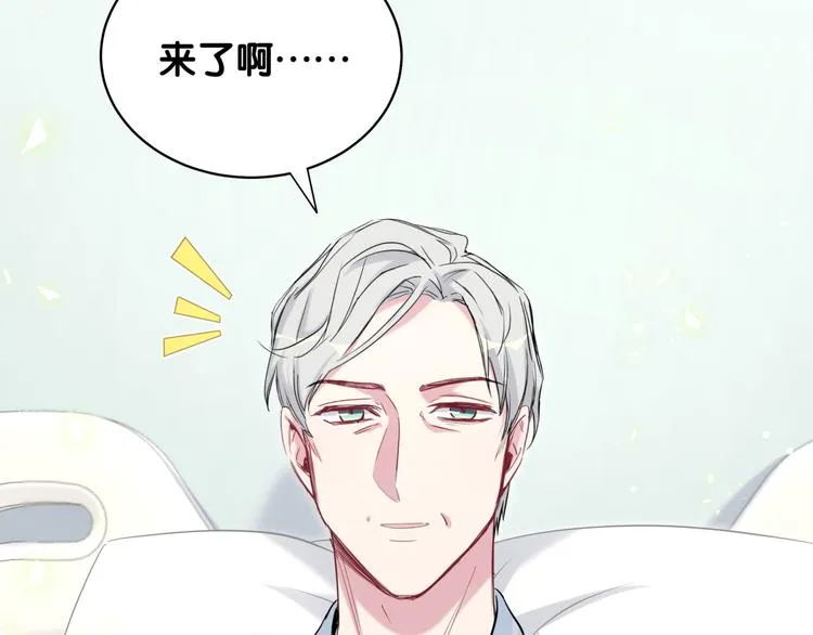 第89话 这是什么奇怪的游戏？ 第23页