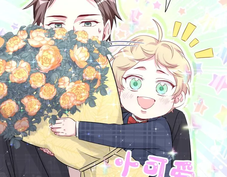 第89话 这是什么奇怪的游戏？ 第27页