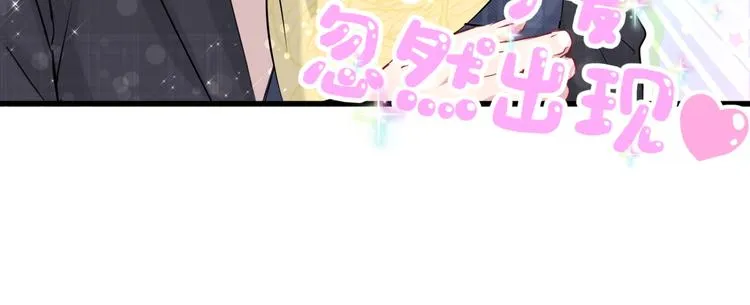 第89话 这是什么奇怪的游戏？ 第28页