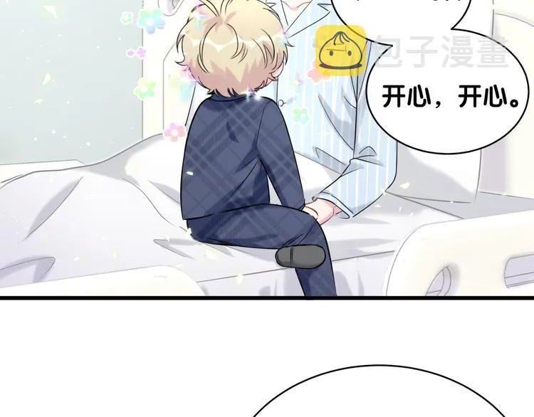 第89话 这是什么奇怪的游戏？ 第35页