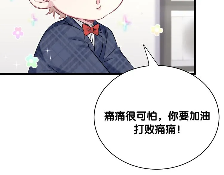 第89话 这是什么奇怪的游戏？ 第37页