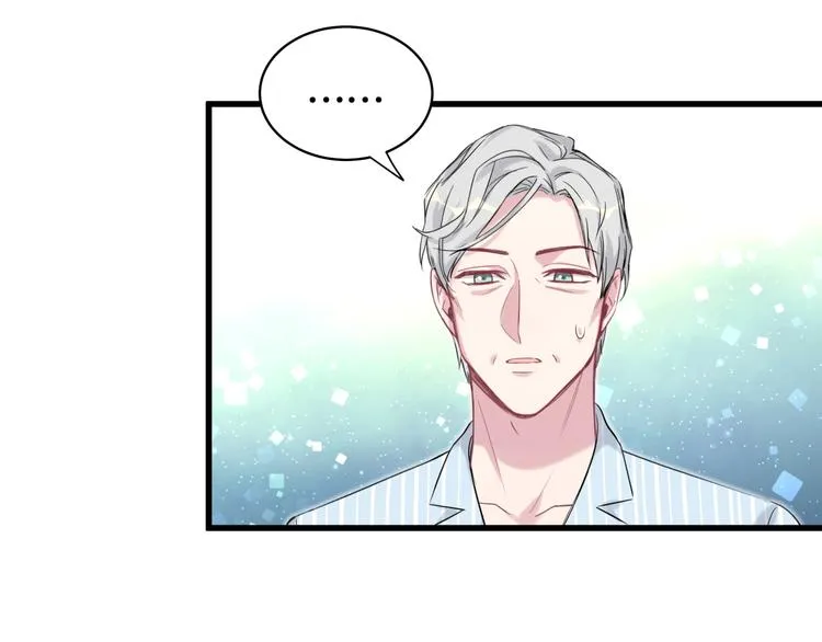 第89话 这是什么奇怪的游戏？ 第38页