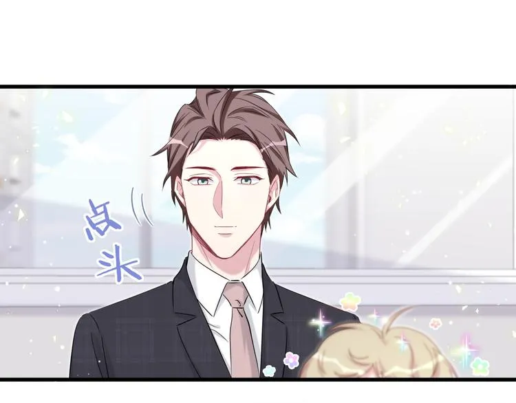 第89话 这是什么奇怪的游戏？ 第40页