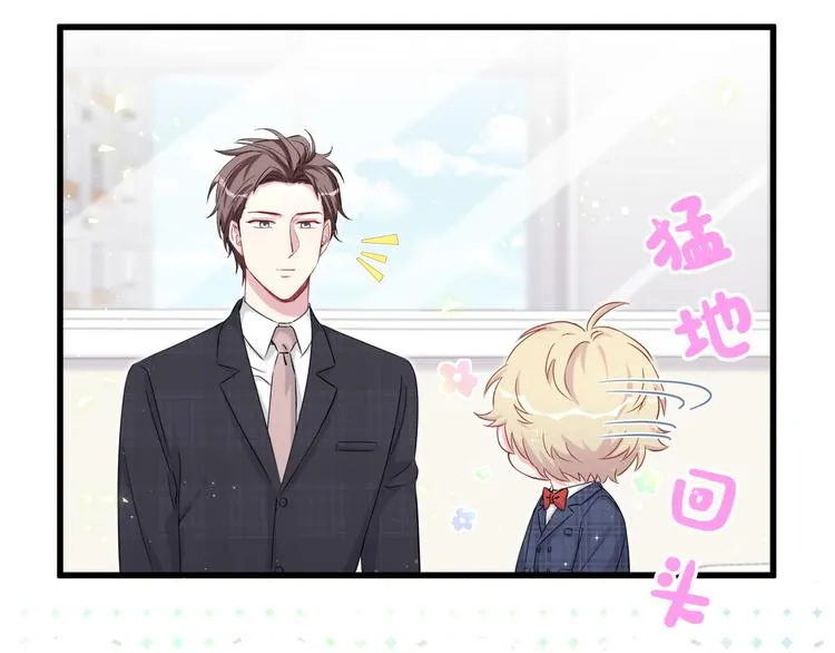 第89话 这是什么奇怪的游戏？ 第49页