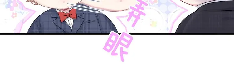第89话 这是什么奇怪的游戏？ 第51页