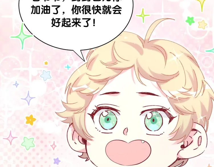 第89话 这是什么奇怪的游戏？ 第57页