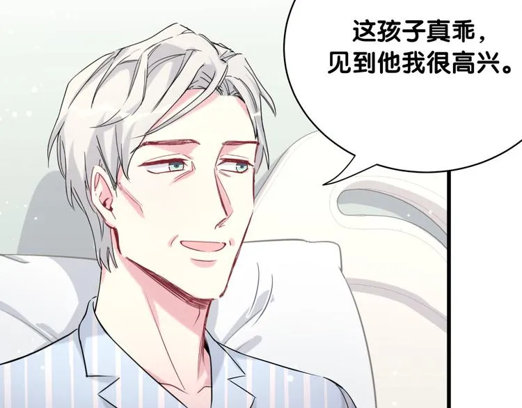 第89话 这是什么奇怪的游戏？ 第60页