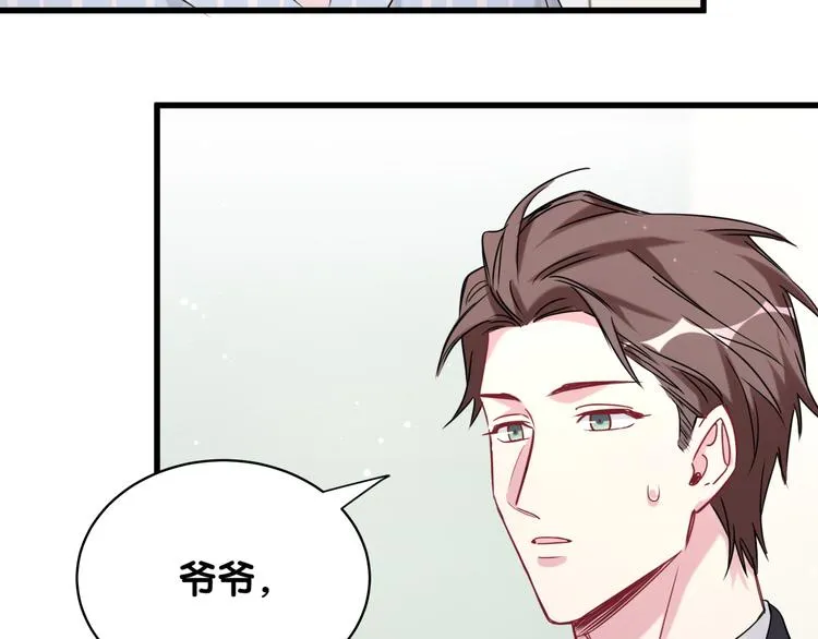 第89话 这是什么奇怪的游戏？ 第61页