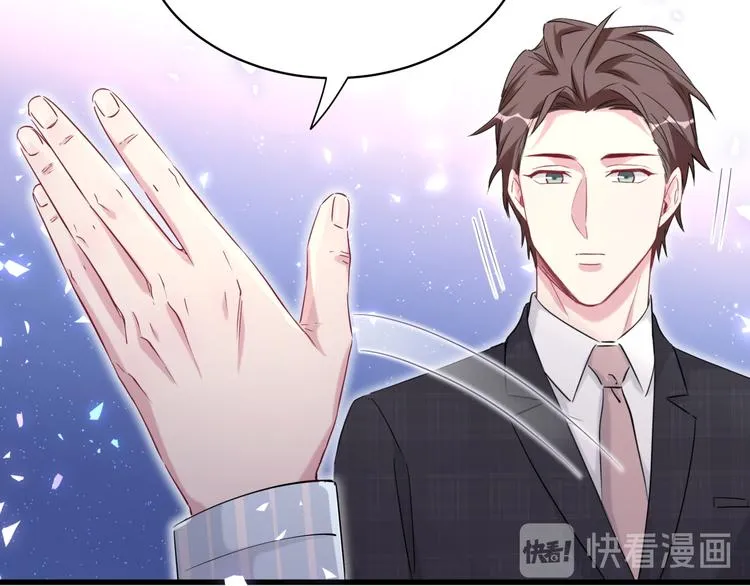 第89话 这是什么奇怪的游戏？ 第63页