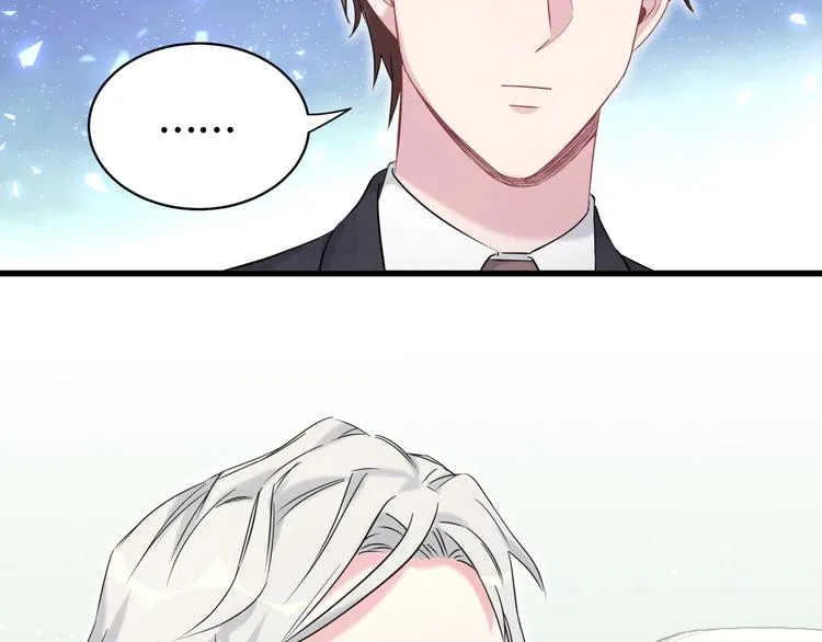 第89话 这是什么奇怪的游戏？ 第69页