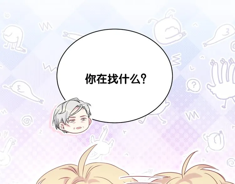 第89话 这是什么奇怪的游戏？ 第73页