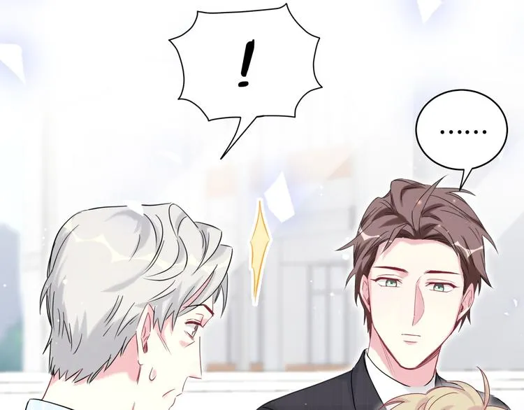 第89话 这是什么奇怪的游戏？ 第84页