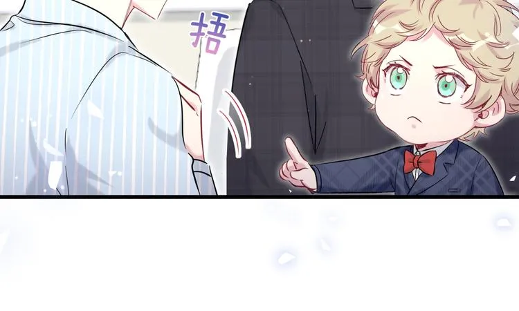 第89话 这是什么奇怪的游戏？ 第85页