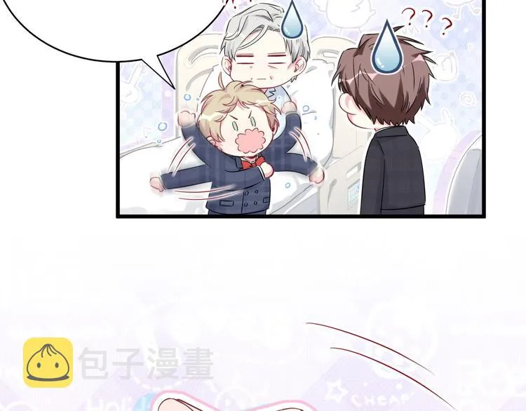 第89话 这是什么奇怪的游戏？ 第88页