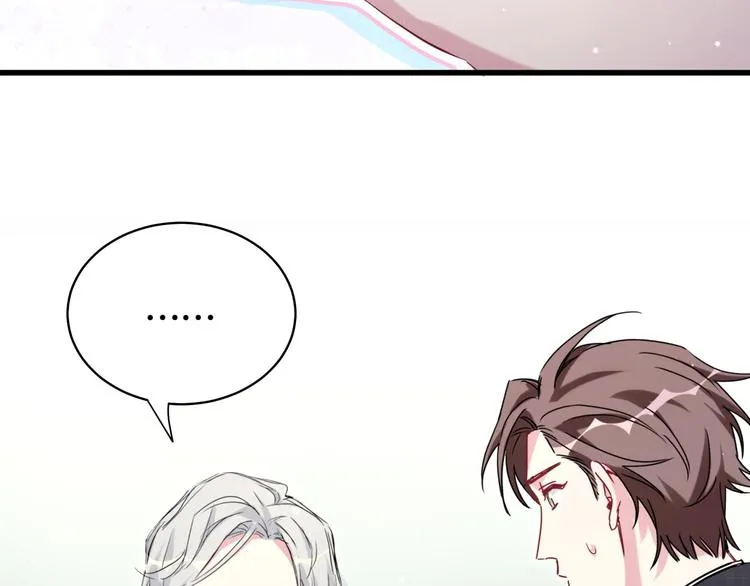 第89话 这是什么奇怪的游戏？ 第90页