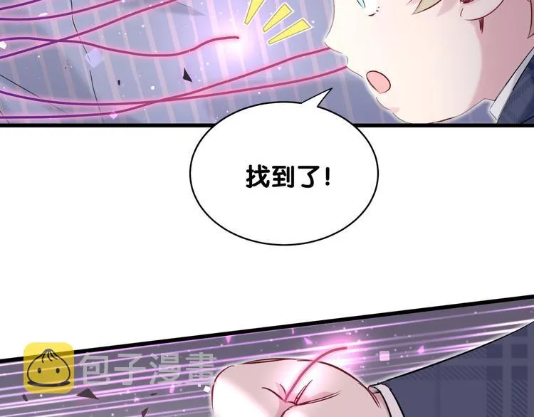 第89话 这是什么奇怪的游戏？ 第102页