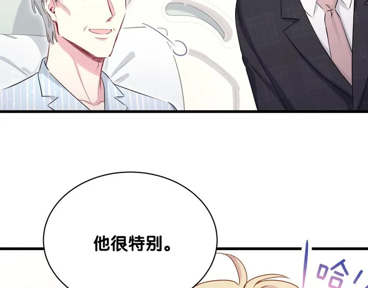 第89话 这是什么奇怪的游戏？ 第111页
