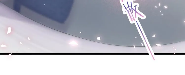 第89话 这是什么奇怪的游戏？ 第121页