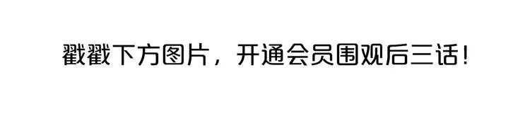 第89话 这是什么奇怪的游戏？ 第140页