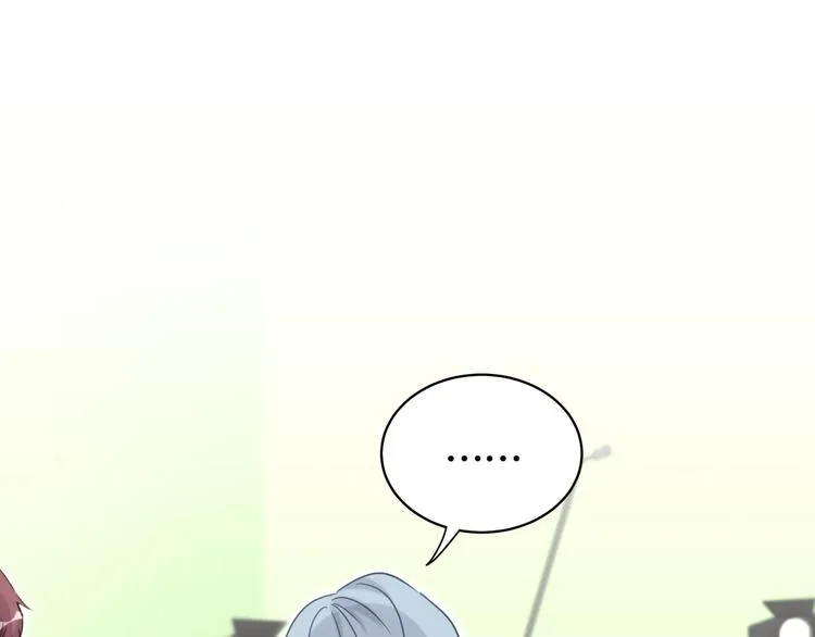 第90话 轶轶听不懂你们在说啥 第5页