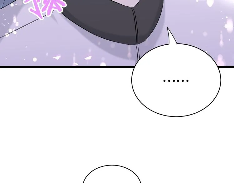 第90话 轶轶听不懂你们在说啥 第25页