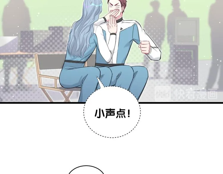 第90话 轶轶听不懂你们在说啥 第48页