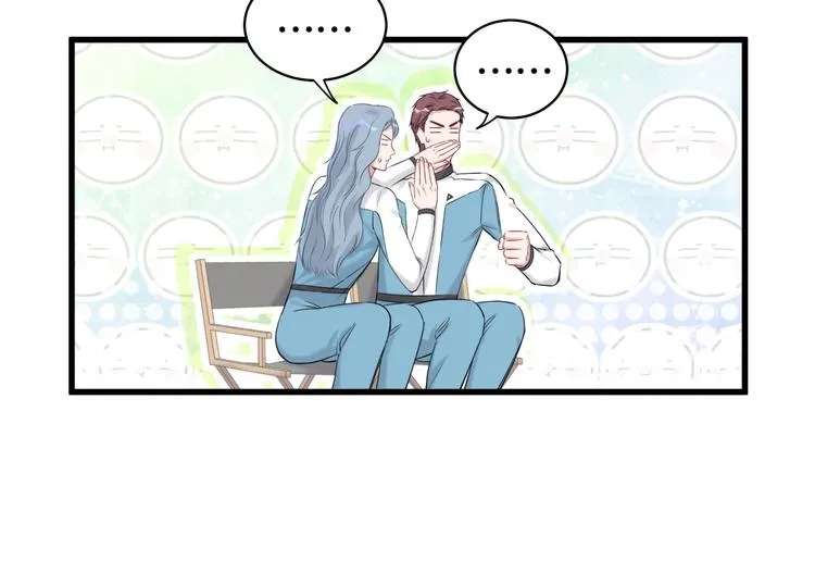 第90话 轶轶听不懂你们在说啥 第49页
