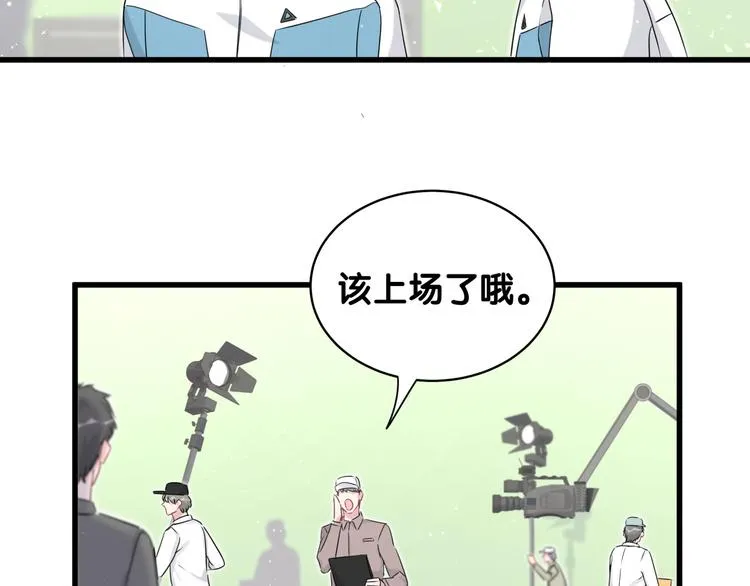 第90话 轶轶听不懂你们在说啥 第58页