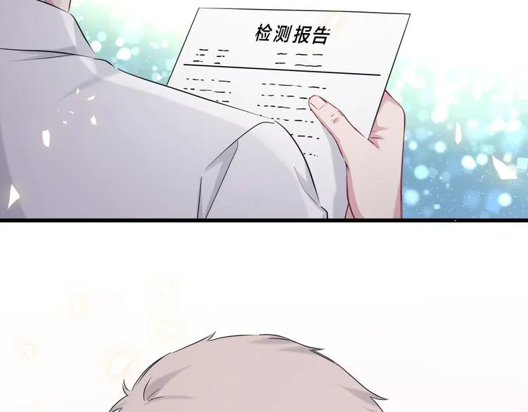 第90话 轶轶听不懂你们在说啥 第139页