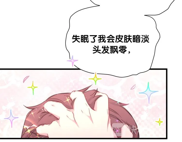 第91话 灵薇有个表哥 第19页