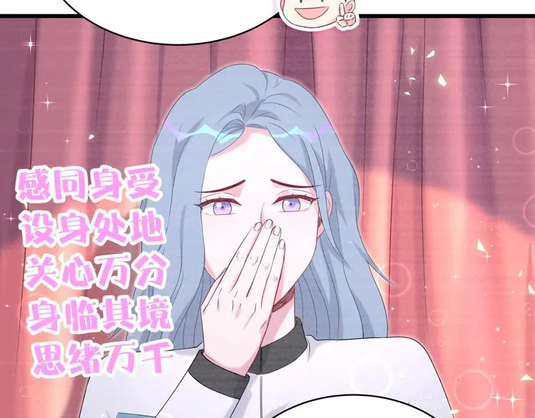 第91话 灵薇有个表哥 第35页