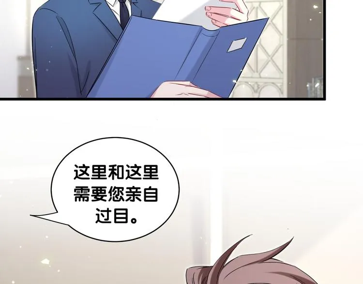 第91话 灵薇有个表哥 第51页