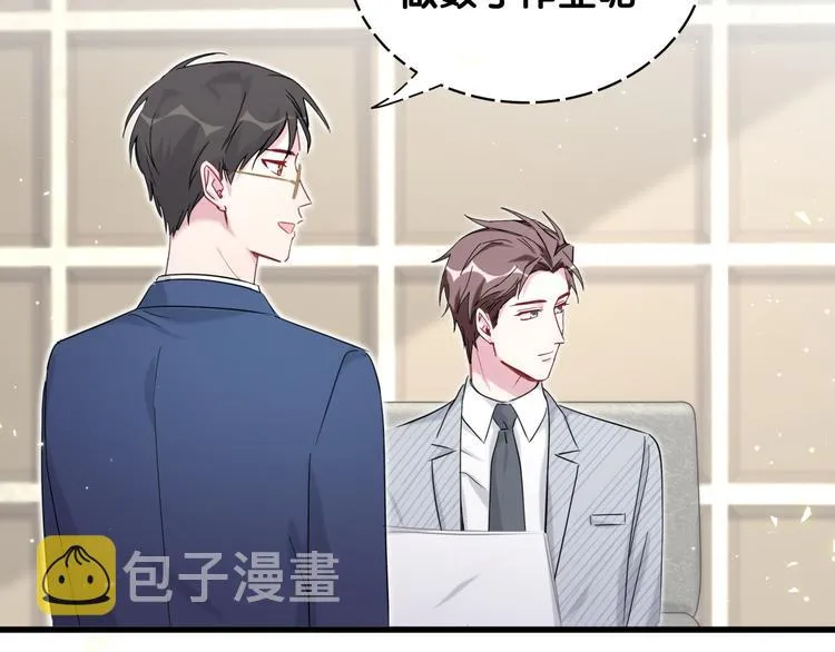 第91话 灵薇有个表哥 第56页