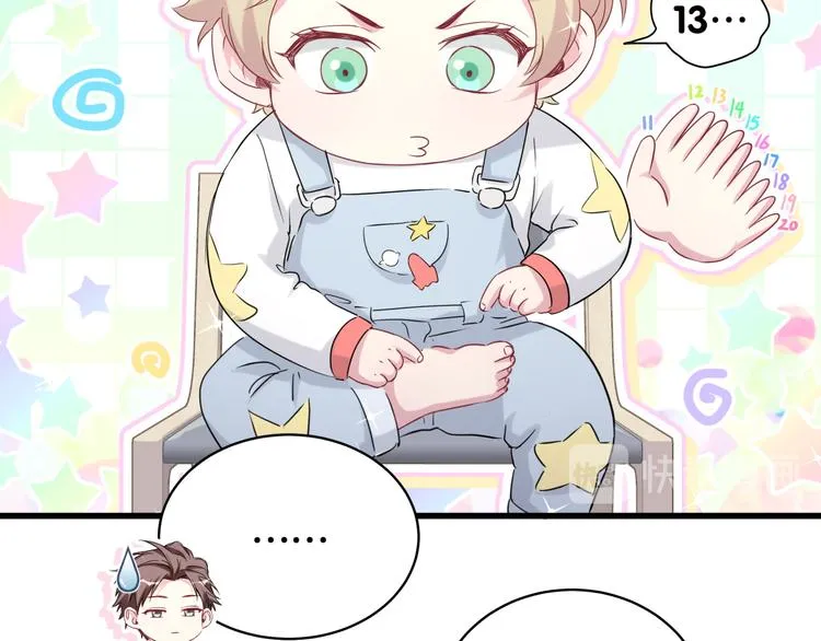 第91话 灵薇有个表哥 第61页