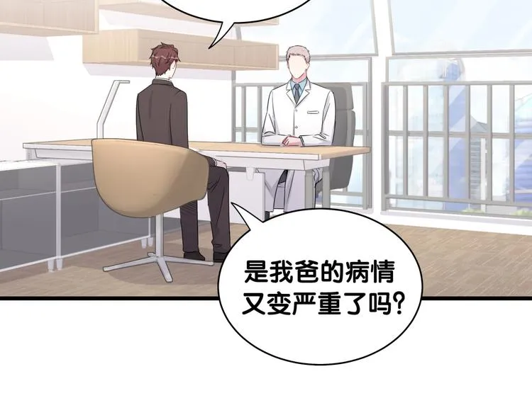 第91话 灵薇有个表哥 第65页