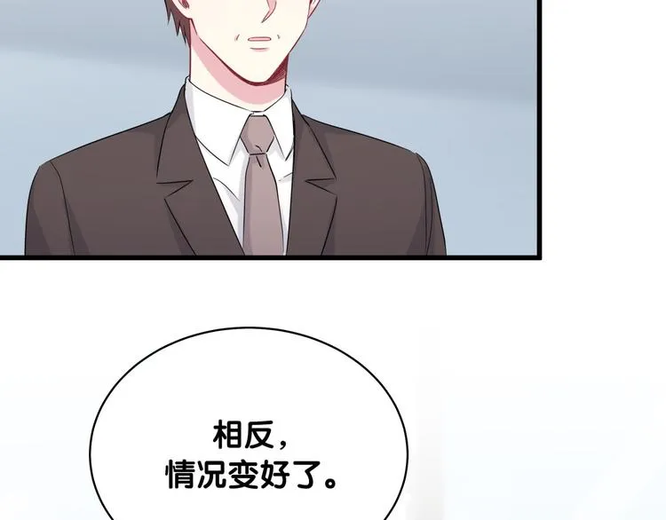 第91话 灵薇有个表哥 第67页