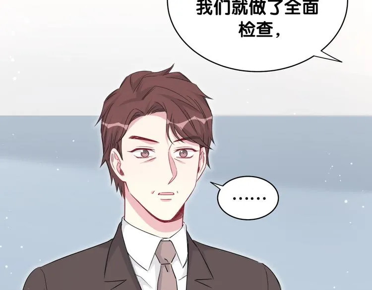 第91话 灵薇有个表哥 第70页