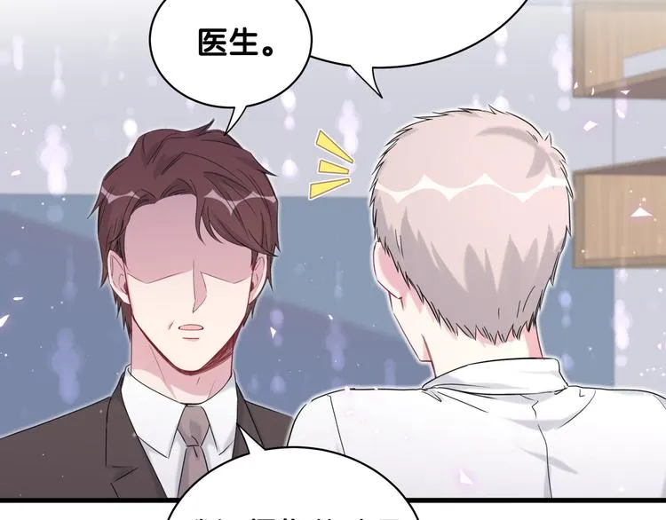 第91话 灵薇有个表哥 第87页