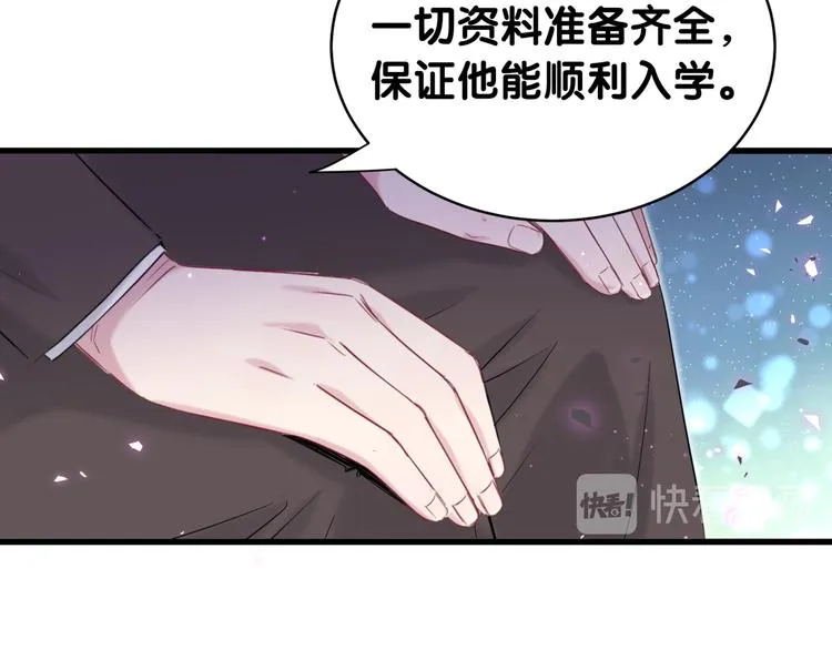 第91话 灵薇有个表哥 第89页