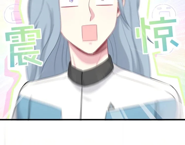第92话 儿砸！我们回来了~ 第6页